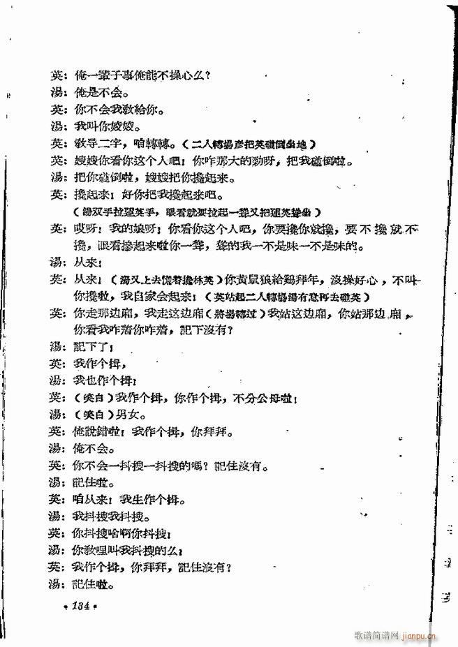 ϵطR 弯 ԥ 121 162(ԥV)14