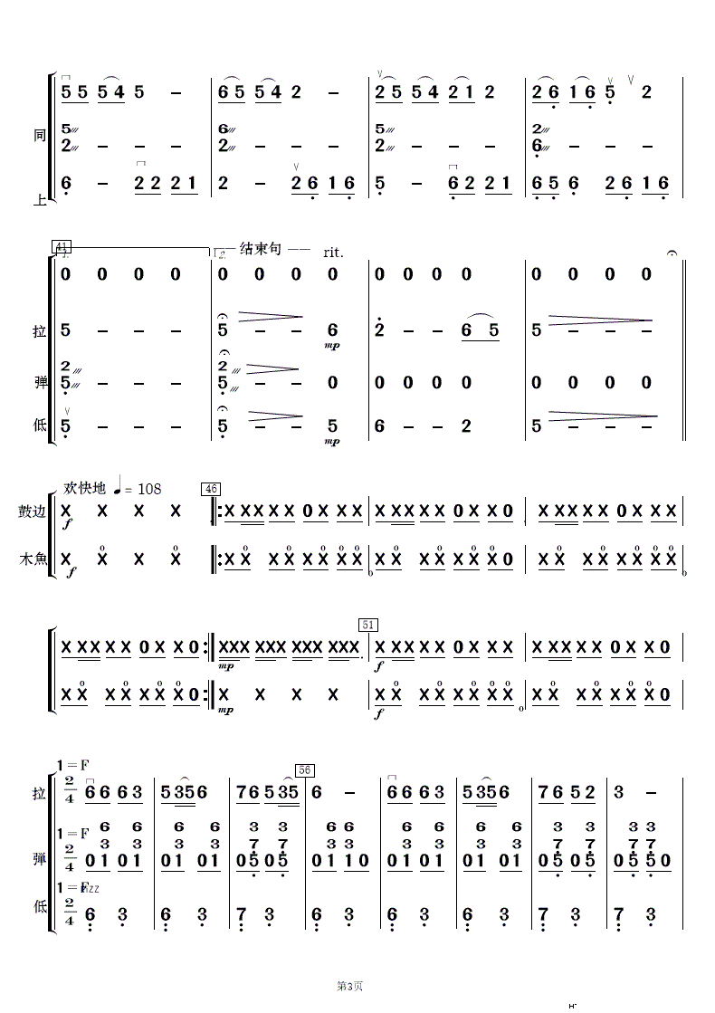L(fng) (l )(V)3