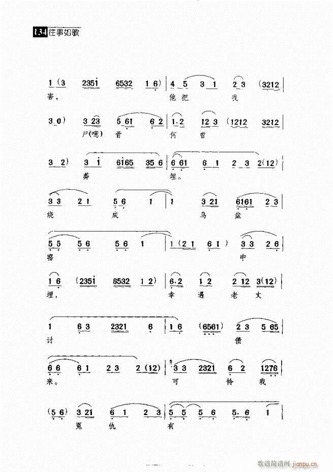  (jng)䳪μ121 180(V)13