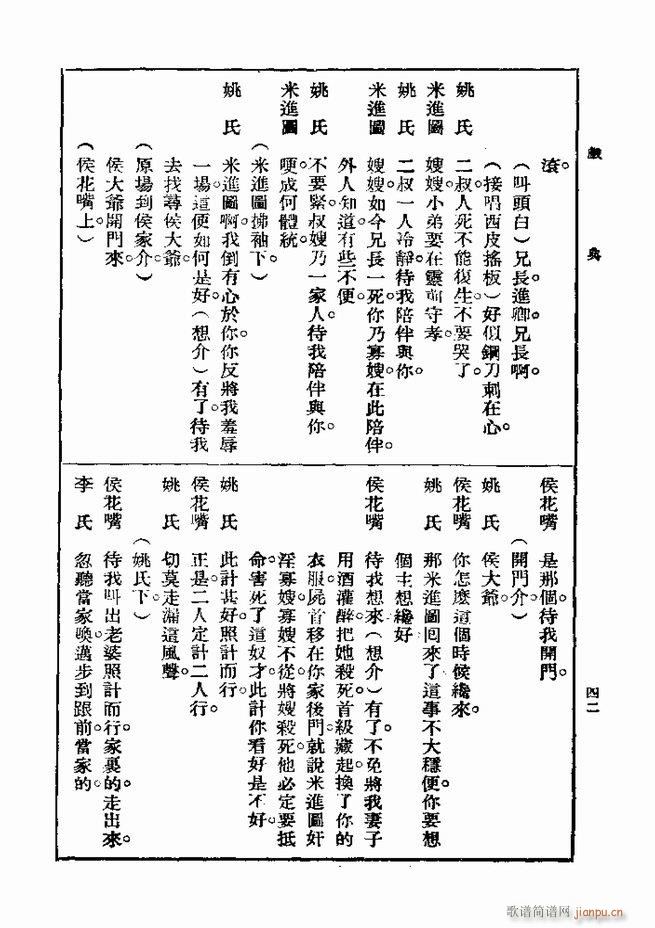 2017��06��06��(ʮ�ּ�����)51