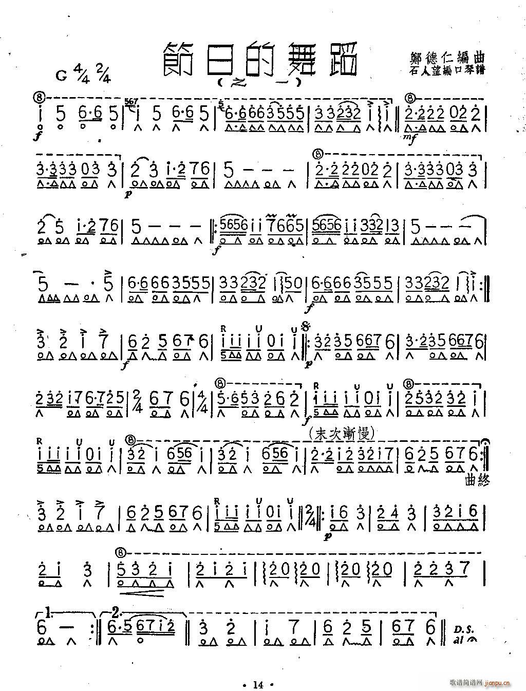 յ赸(V)1