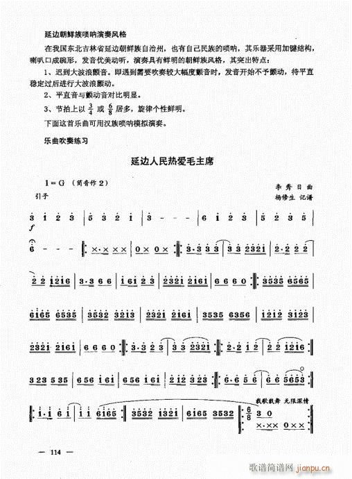 ԣ101-120(V)14