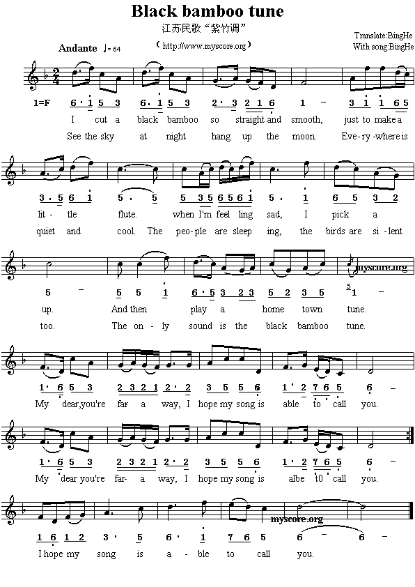 ӢgĸBlackbambootune()1