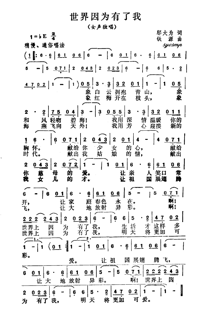 (ָV)1