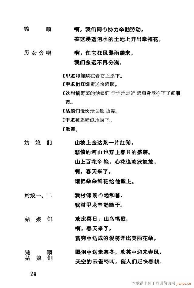 脡һ(g)lFTǰ1-30(ʮּ)28
