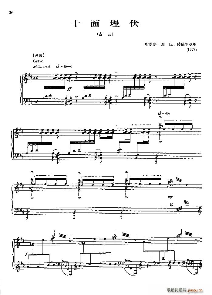 ʮ (V)1