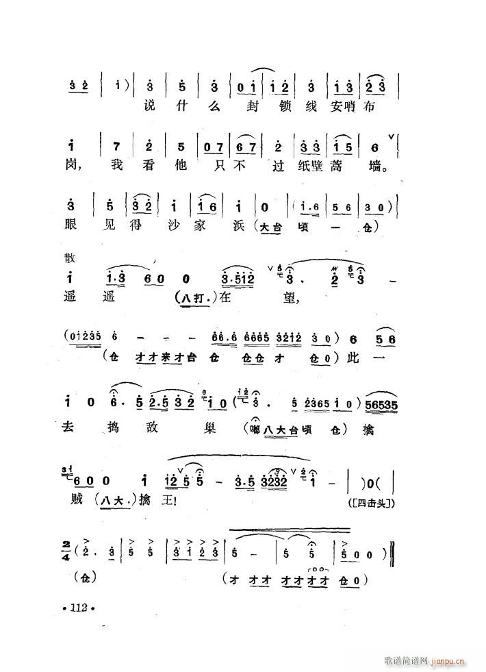 ���đ� ɳ��� �x��11�� 51 62(ʮ�ּ�����)3