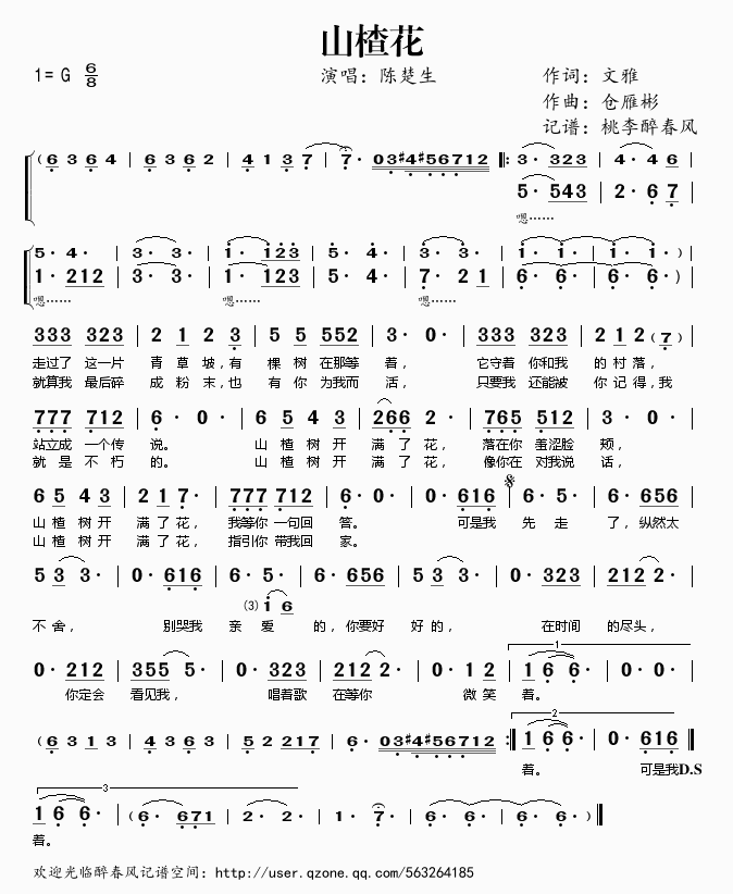 ɽ髻(ָV)1