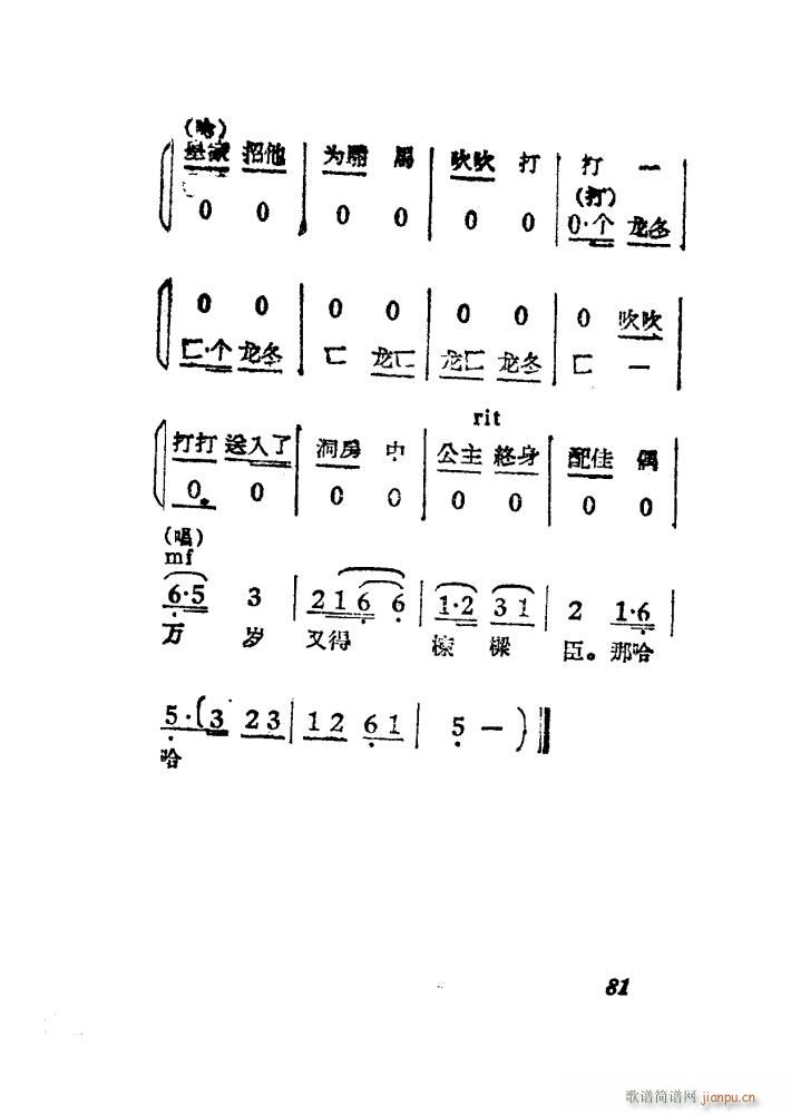 ŮR S÷ Ӱ 51 84(S÷V)31