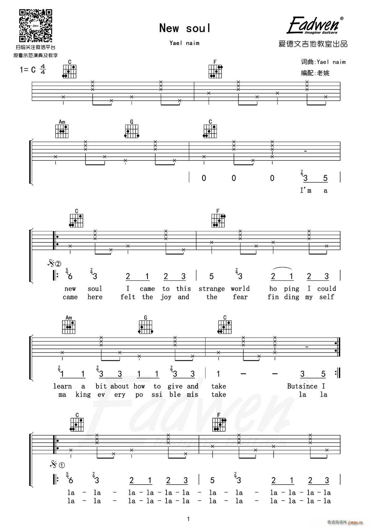 New soul(ָV)1