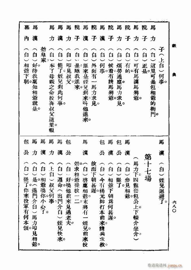  һ ڶ 661 720(ʮּ)20