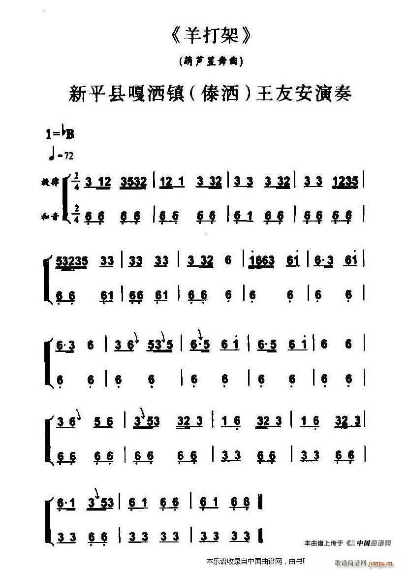  J(V)1