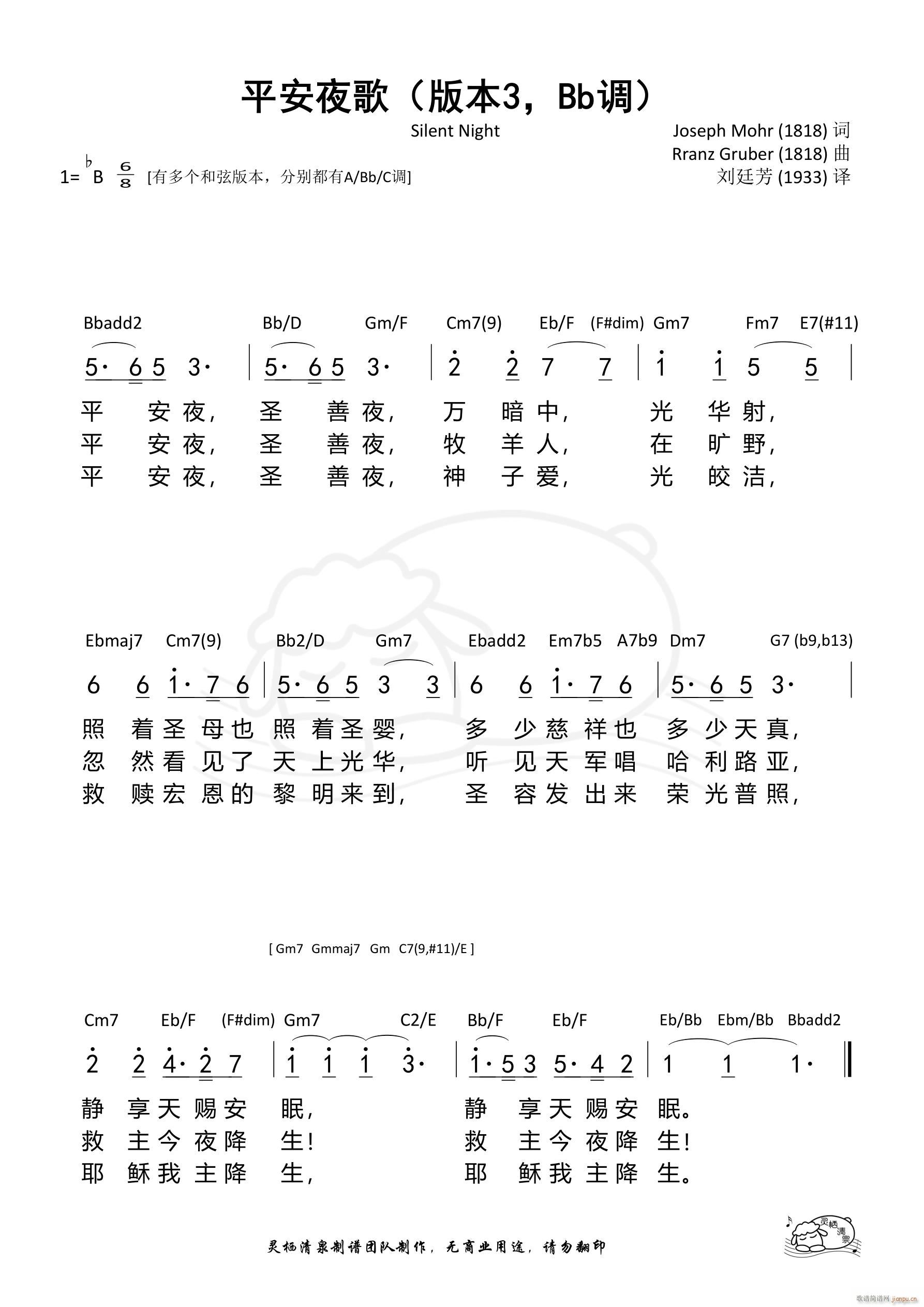 ƽҹ豾3 Bb{(ʮּ)1