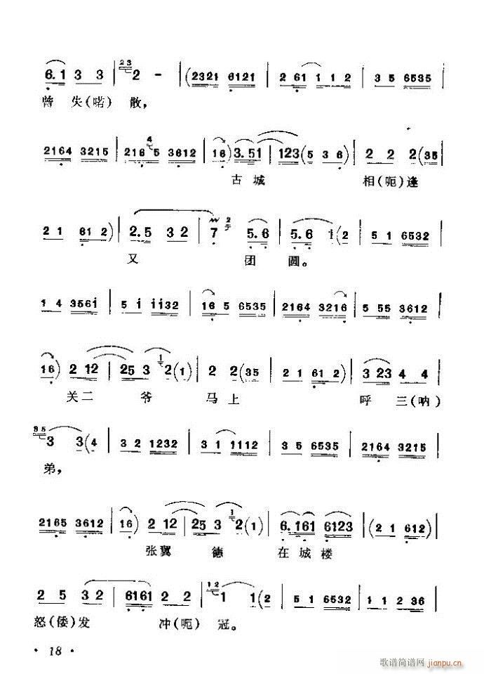 (zh)ǻx ϼ Ŀǰ 1 60(V)24