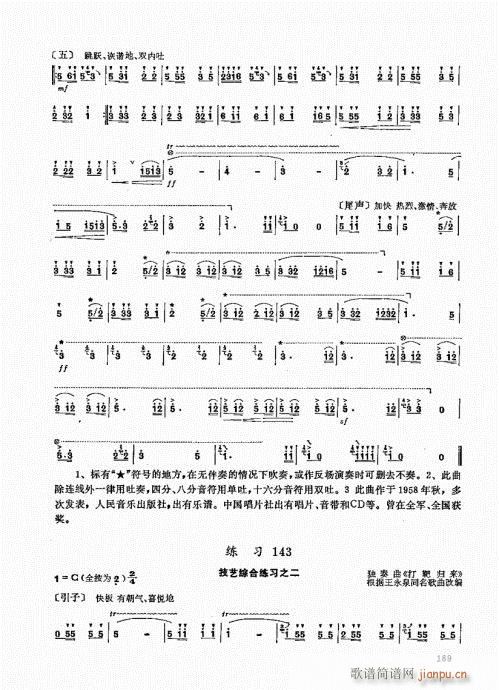 ь(sh)ý̳181-200(ѺV)9