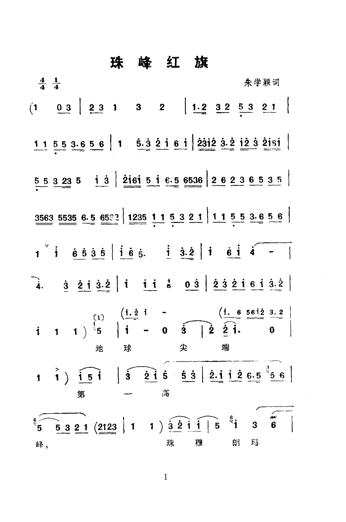 t(ָV)1
