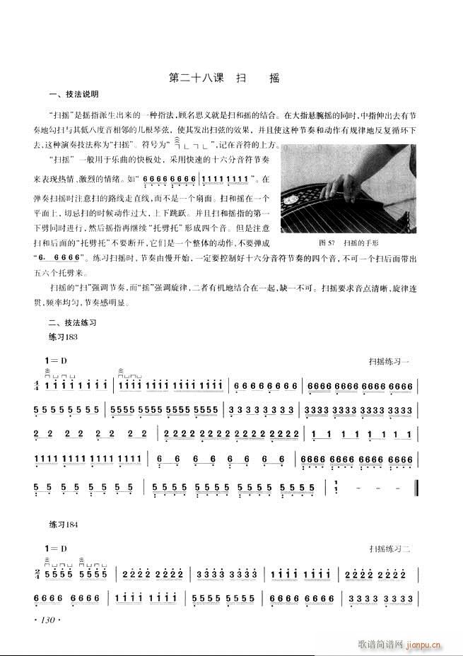 Ź~A̳ʮnĿ121 180(Ź~PV)10