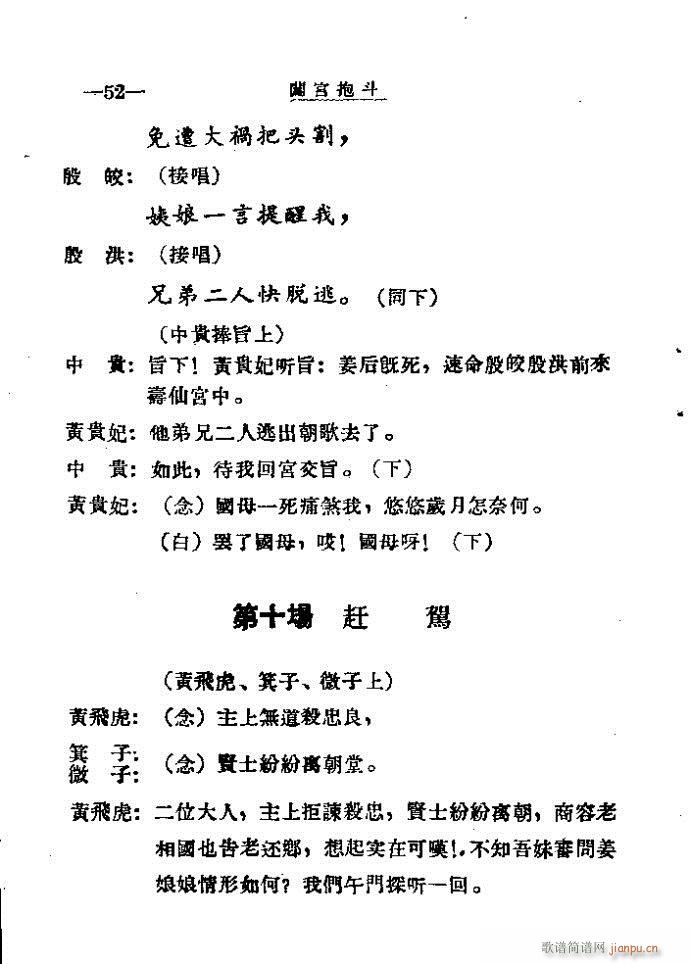 Jm41-60(ָV)32
