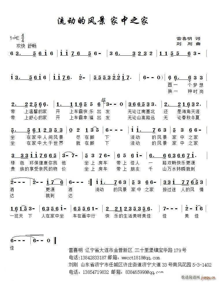 ����(d��ng)���L(f��ng)�� ����֮�� ���� ����(d��ng)�L(f��ng)�����м�(ʮ�ּ�����)1