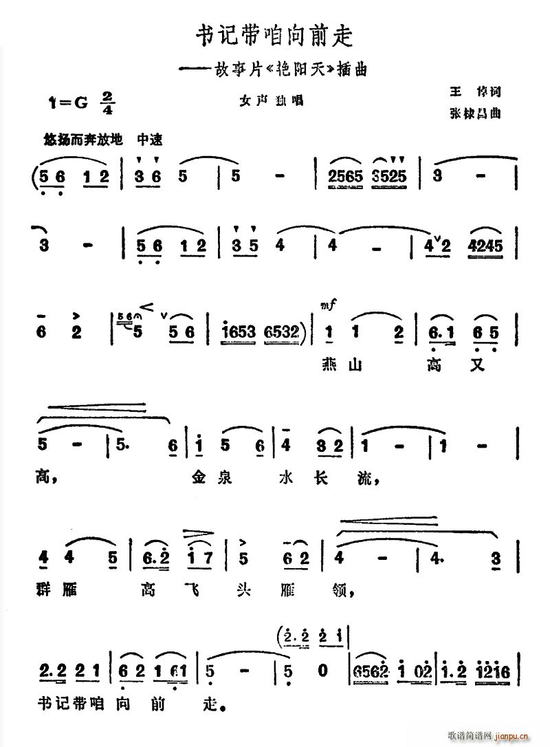 (sh)ӛǰ Ӱ G(yng) Ĳ(ʮּ)1