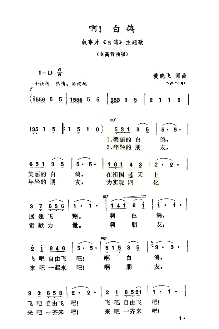 (ָV)1