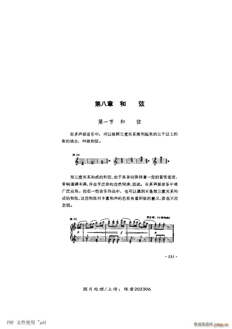  8 ҵ131(y)1 (ʮּ)1