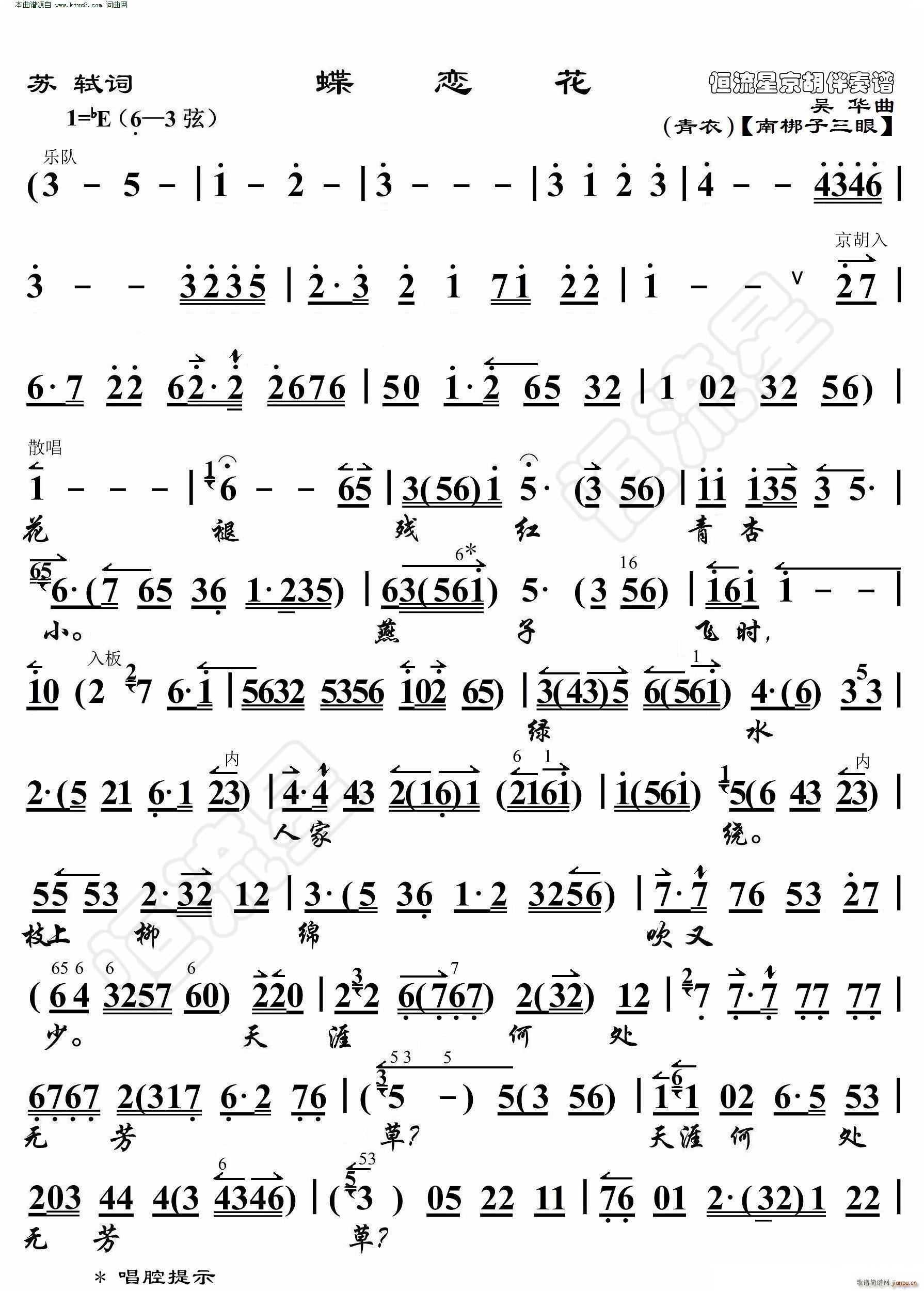 ٻ V(V)1