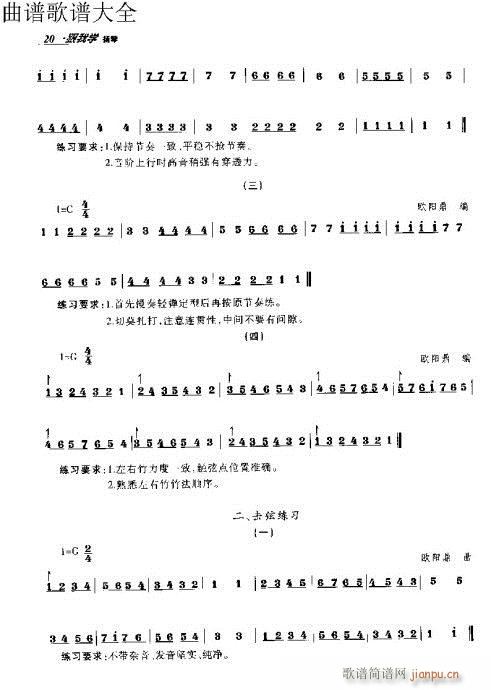 ҌW(xu)P11-30(y)(Ź~PV)10