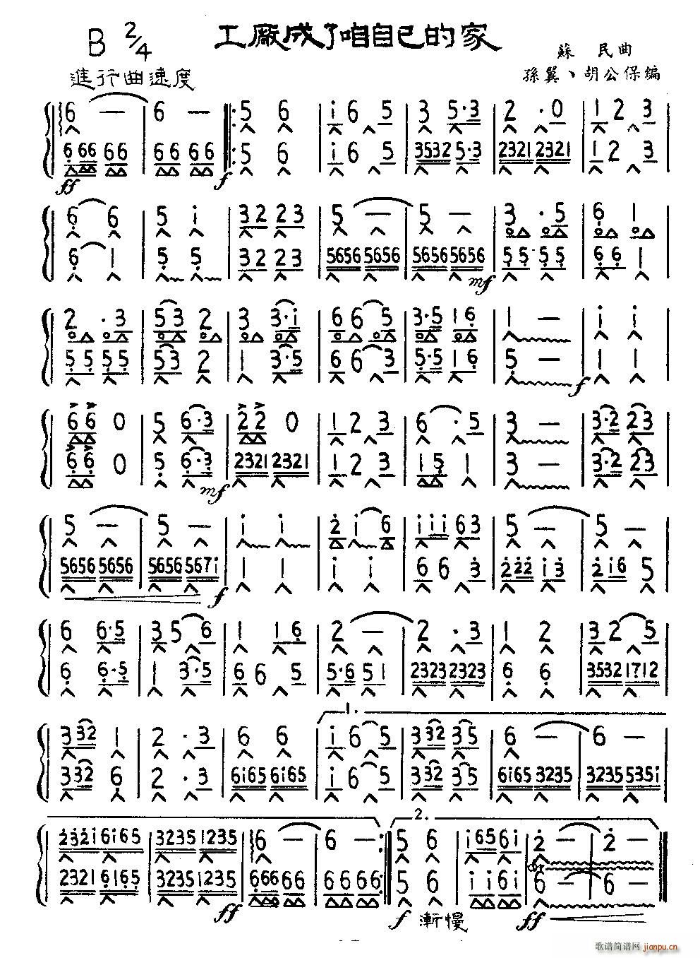 S(chng)Լļ(V)1
