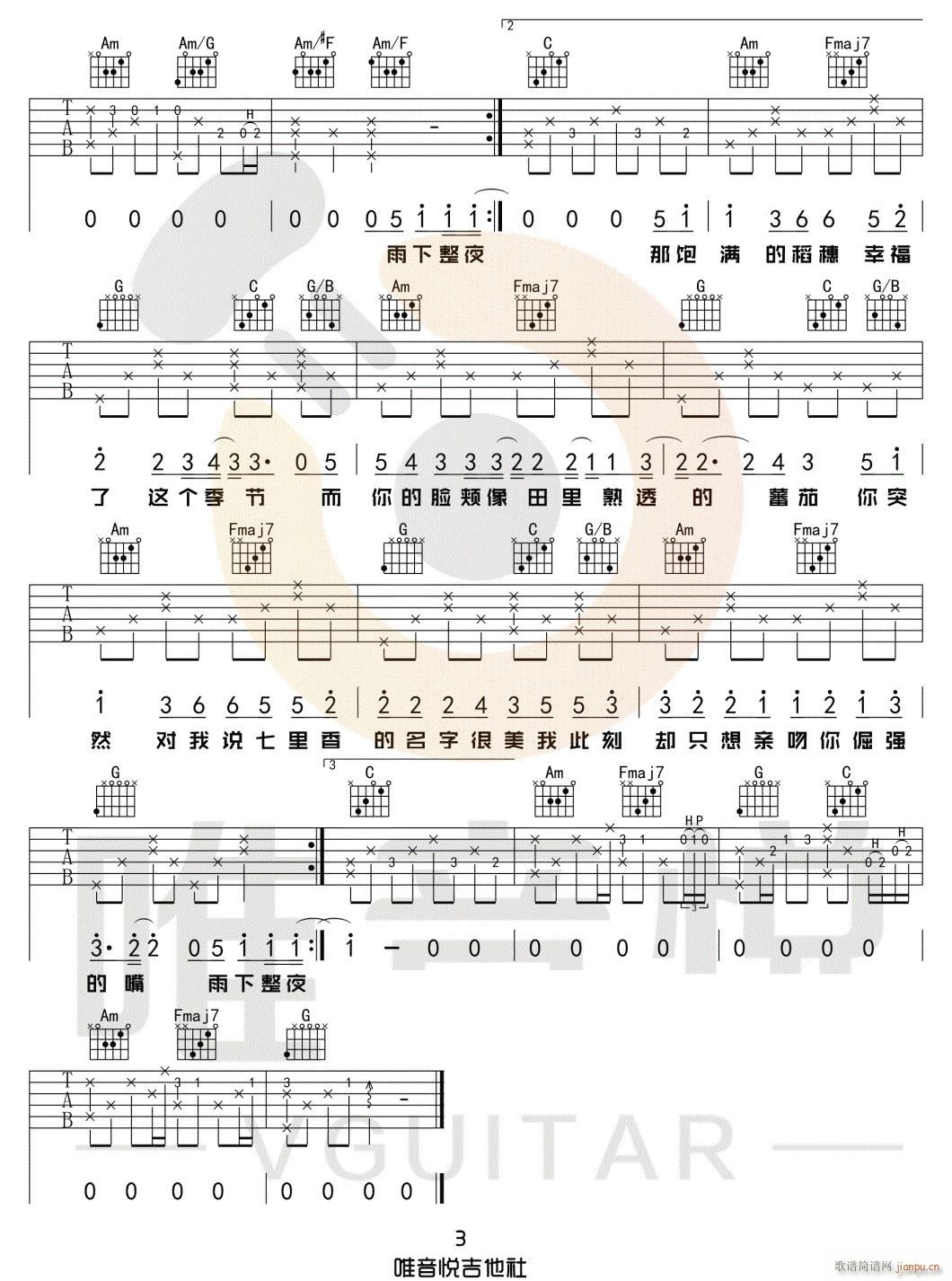  C{ԭ澎(V)3