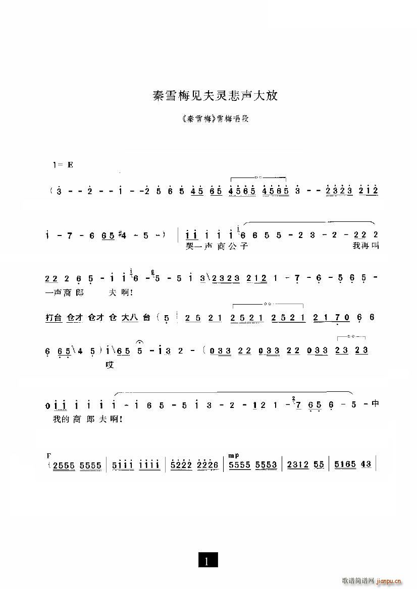 ѩ÷Ҋ(jin)`(ʮּ)1