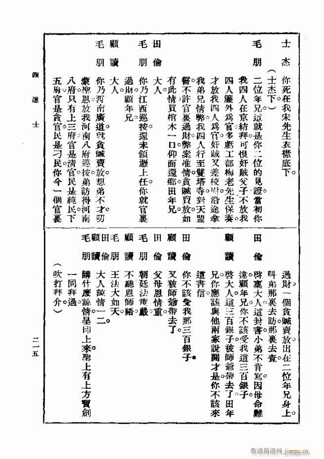  һ ڶ 181 240(ʮּ)35