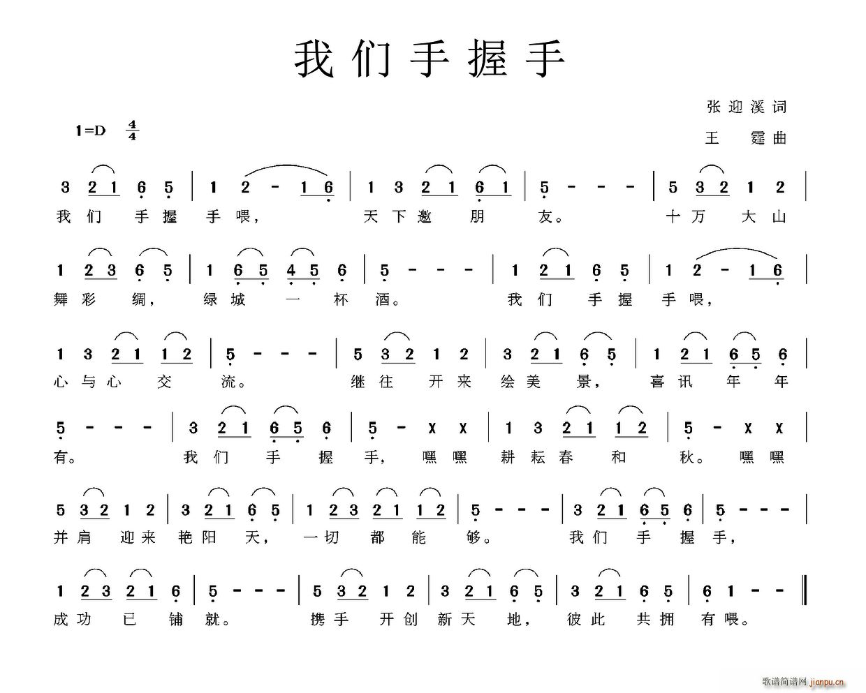 ҂(ָV)1