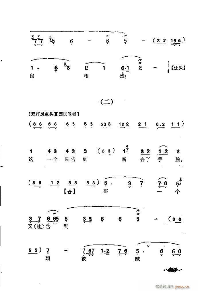  (V)5
