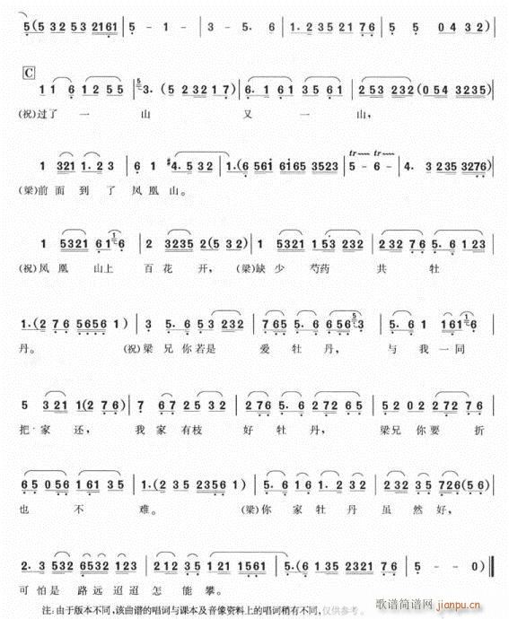 Խ-ʮ3(V)3