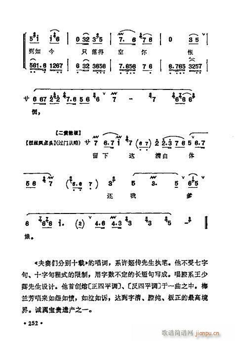 ÷mǻx241-260(V)12