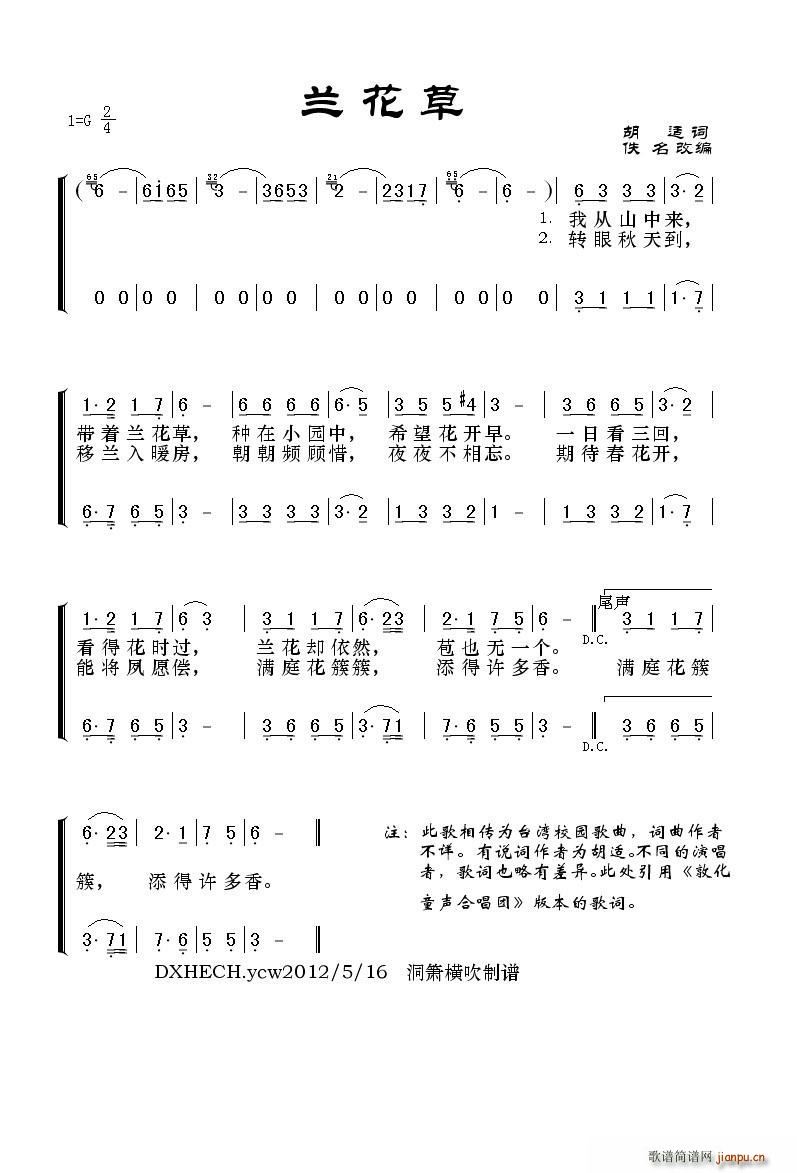 m (ָV)1