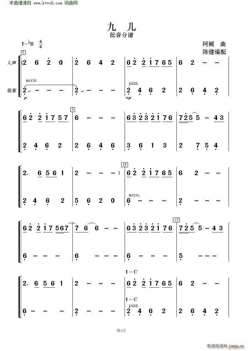 Ń 質c(l )(V)13