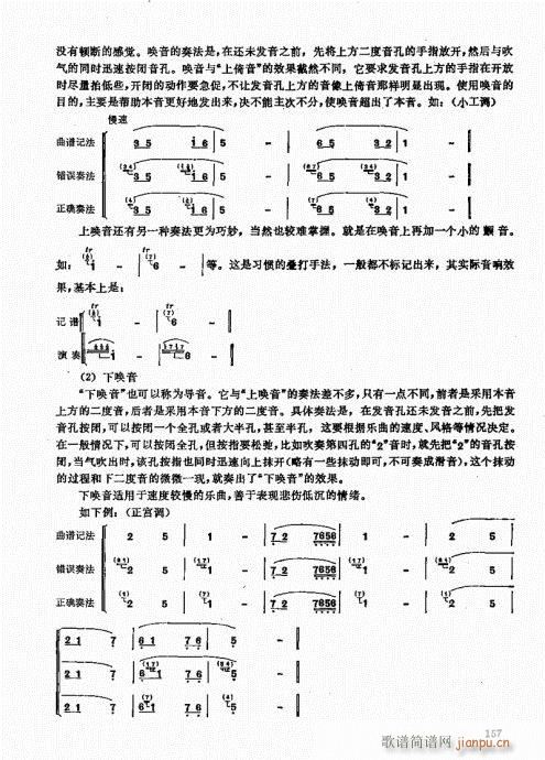ь(sh)ý̳141-160(ѺV)17