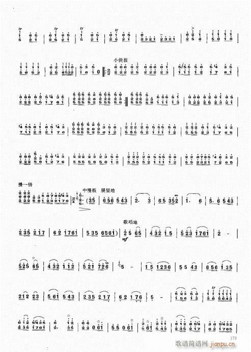 ϻA̳161-180(V)19