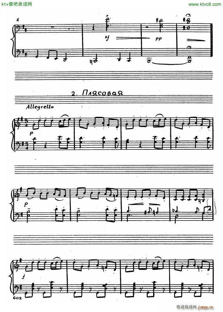 Chudova Tatiana 4 pieces(V)3