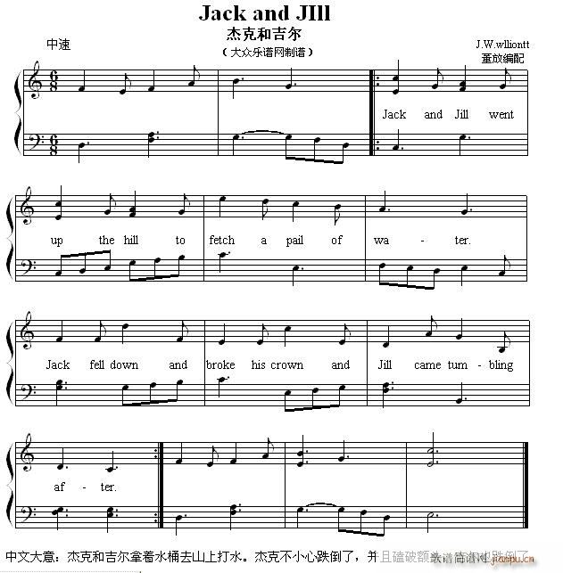 Ӣă菗 Jack and JIll ܿ˺ͼ(V)1