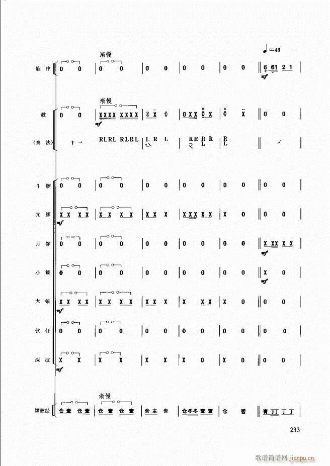 (l )̳181 240(ʮּ)53