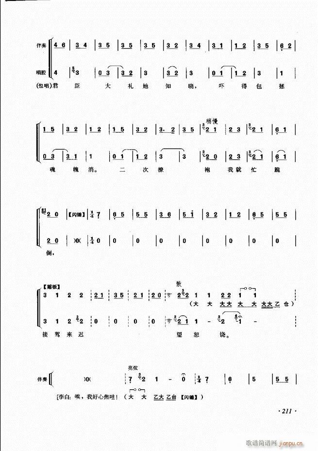 ɳǻV 181 240(V)31