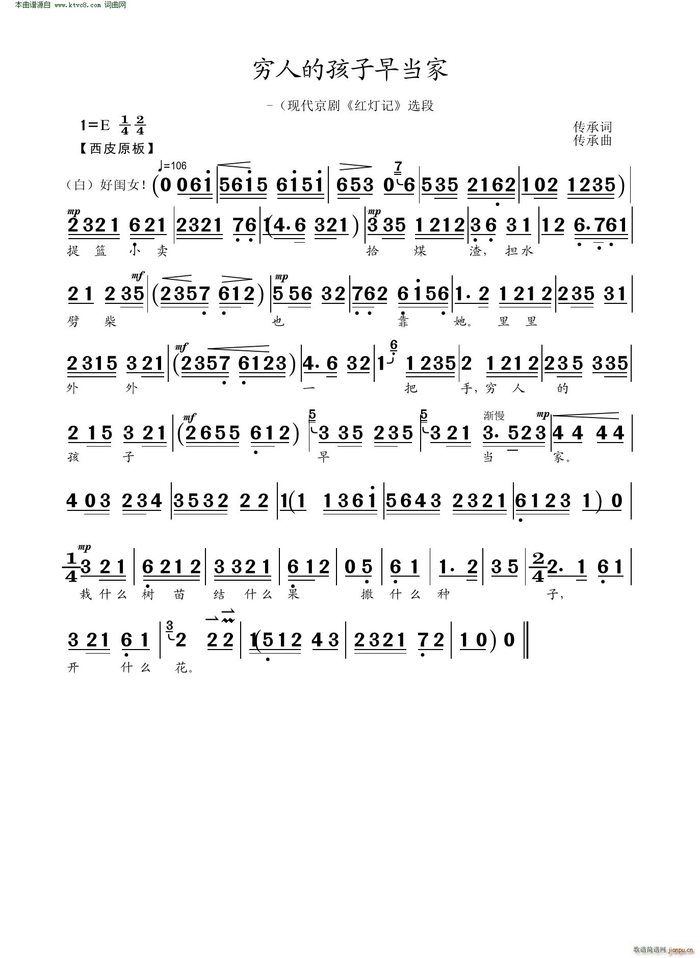 F˵ĺ箔 F tӛ x(V)1