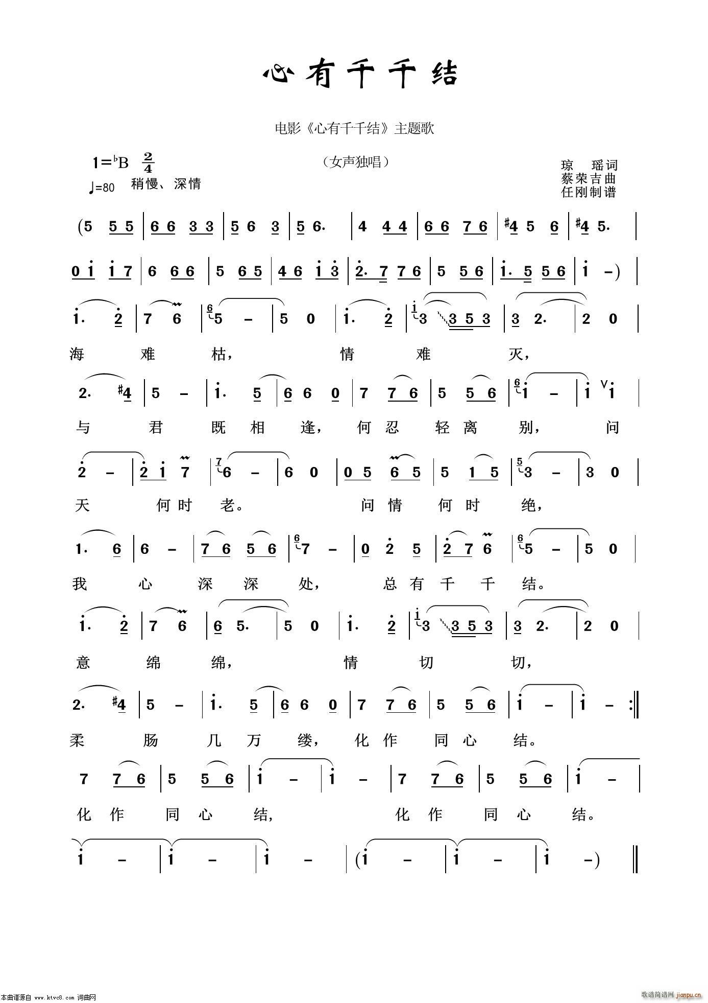 ����ǧǧ�Y ͨ�׸���100��(ʮ�ּ�����)1