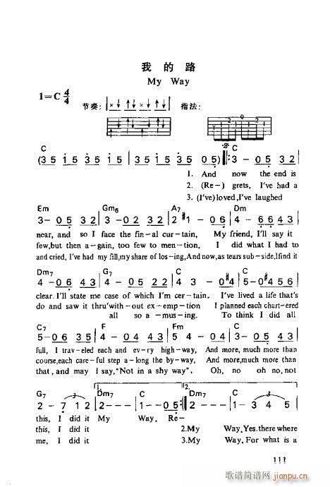 R(xin)V101-120(V)11