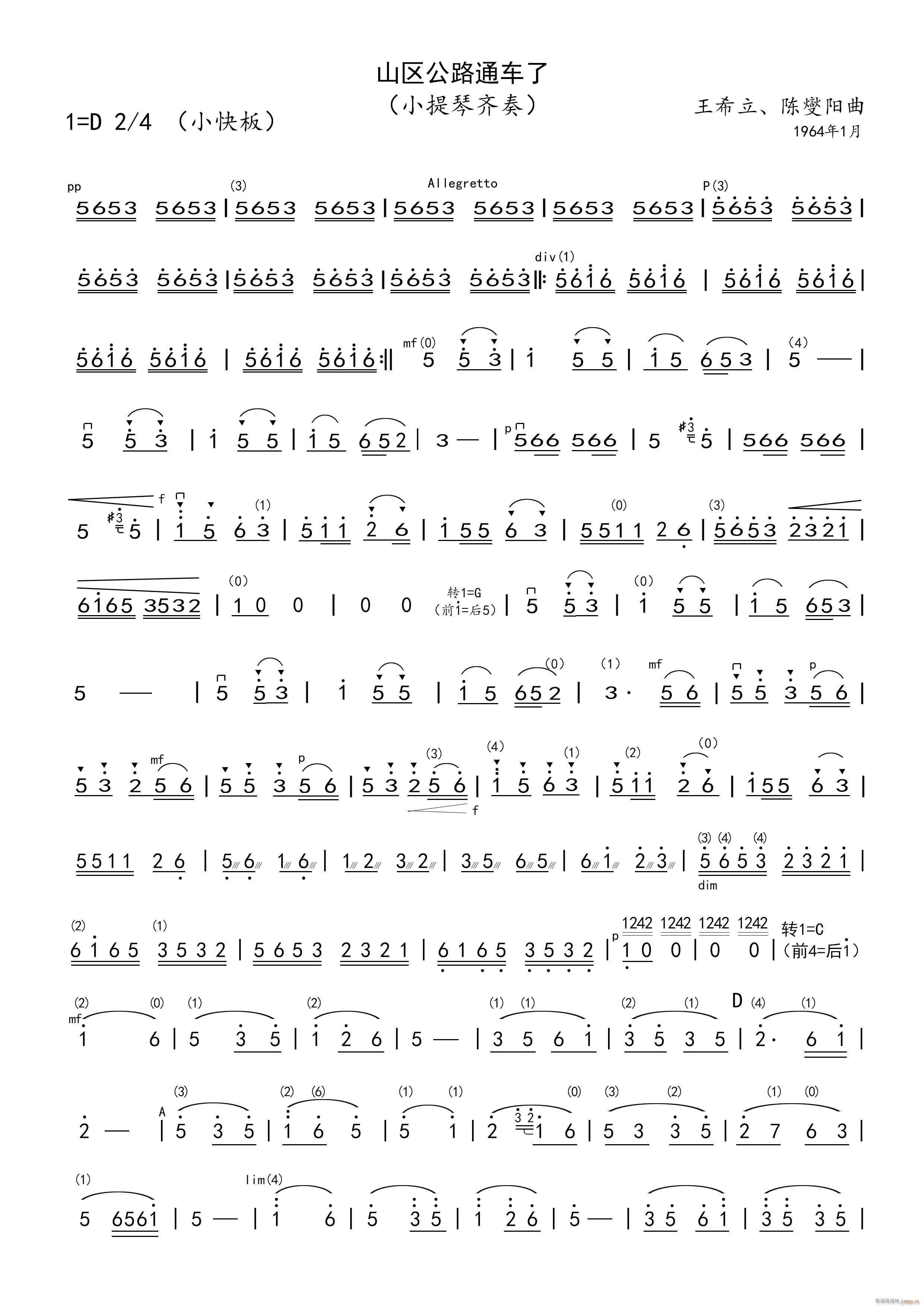 ɽ^·ͨ܇(ch) С 1(СV)1