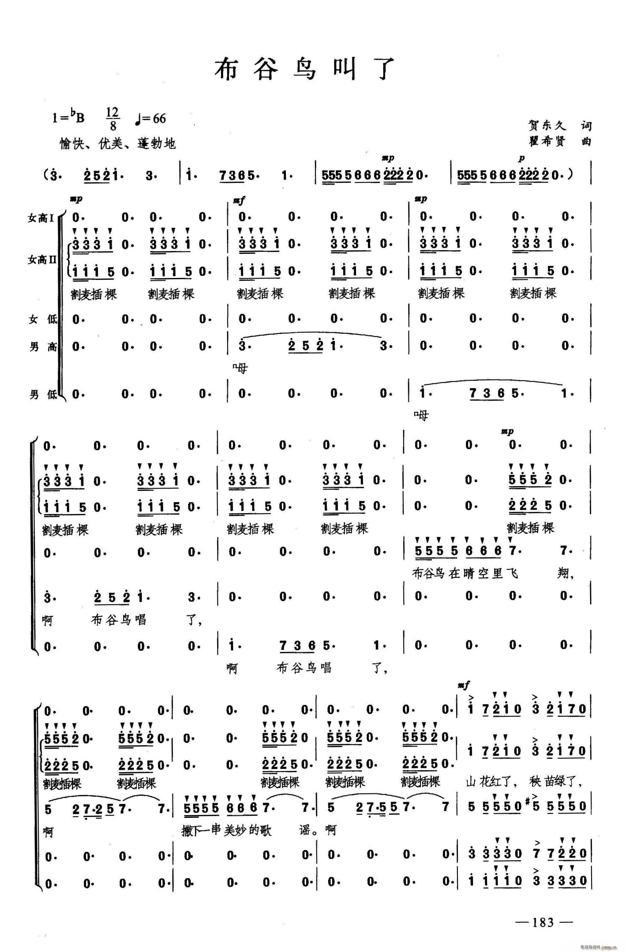 B(nio) ϳ(ϳV)1
