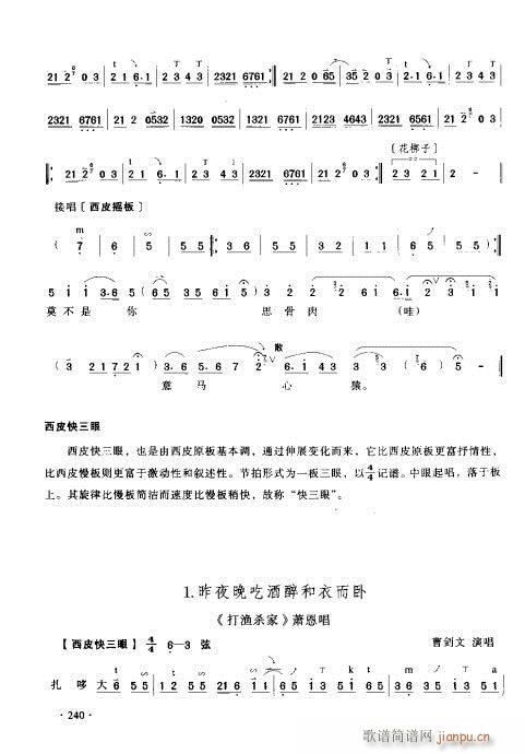 (sh)ý̳221-240(y)(ʮּ)20